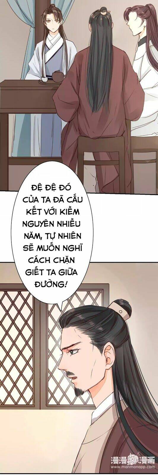 Chỉ Phu Vi Thê: Chapter 14