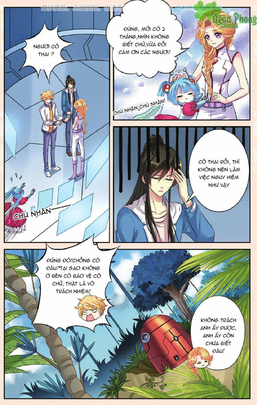 Bỉ Chi Thiên Niên: Chapter 43