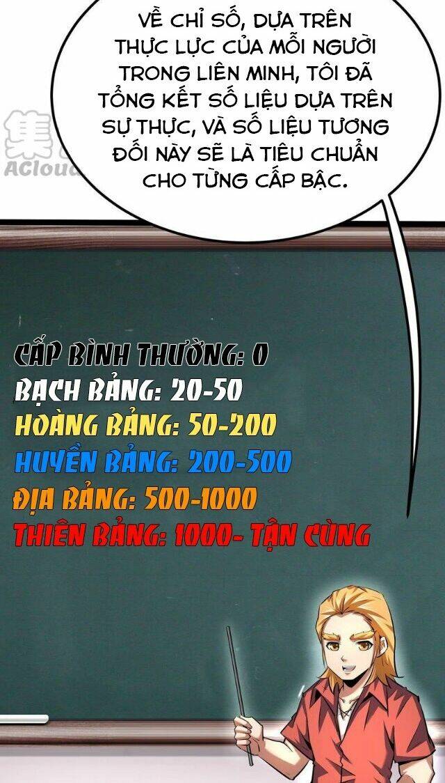 Chư Thần Rút Lui: Chapter 40