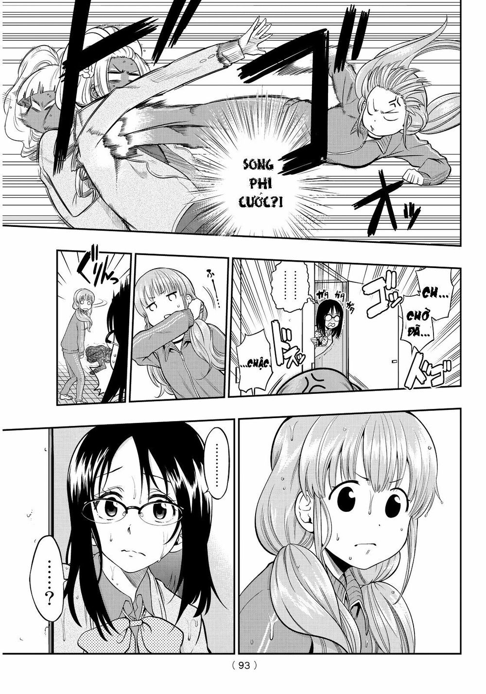 Hoshino, Me O Tsubutte: Chapter 3