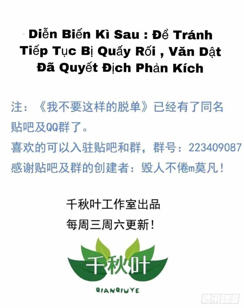 Tôi không muốn fa như vậy đâu: Chapter 14