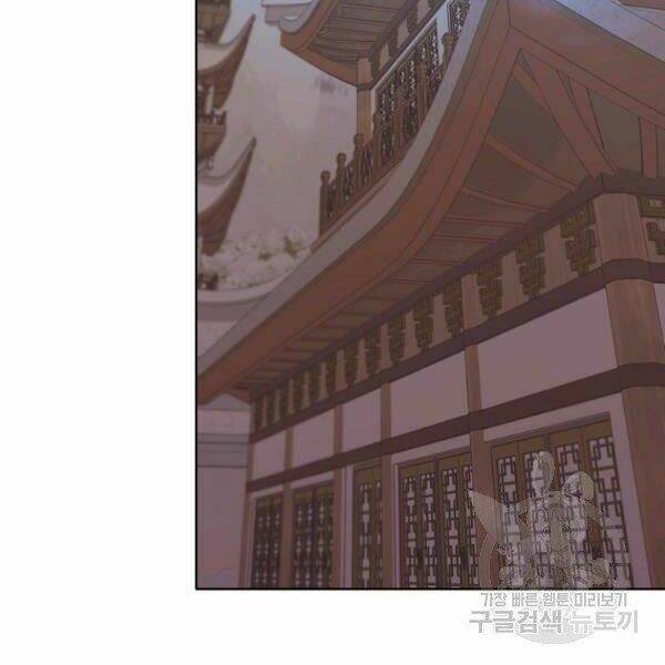 Thiên Võ Chiến Thần: Chapter 34