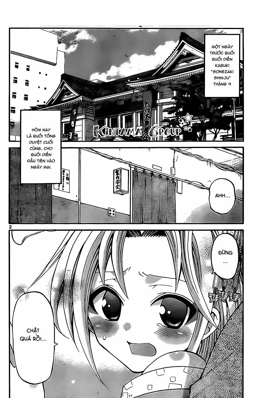 Kunisaki Izumo No Jijou: Chapter 55