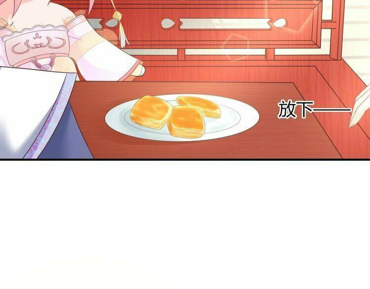 Báo Cáo Vương Gia, Vương Phi Là Một Con Mèo: Chapter 4