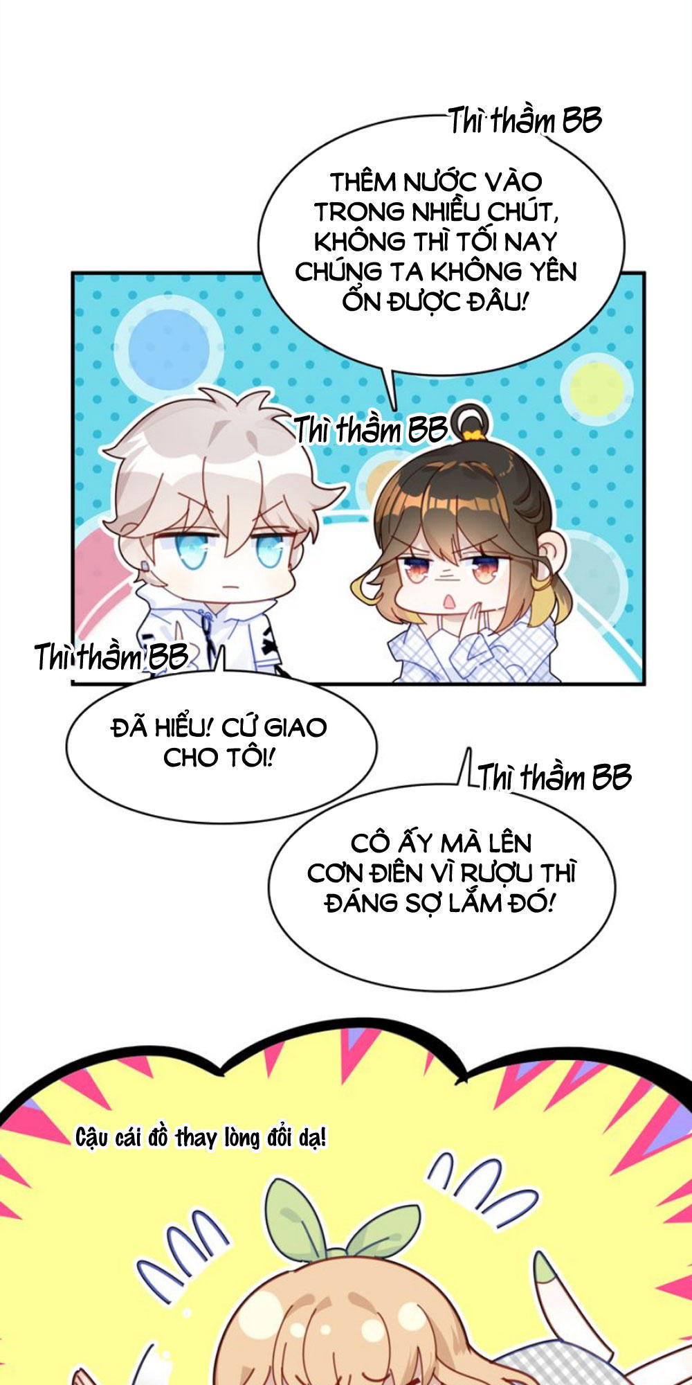 Ái Ngạo Kiều Long Vương Gia: Chapter 16.5
