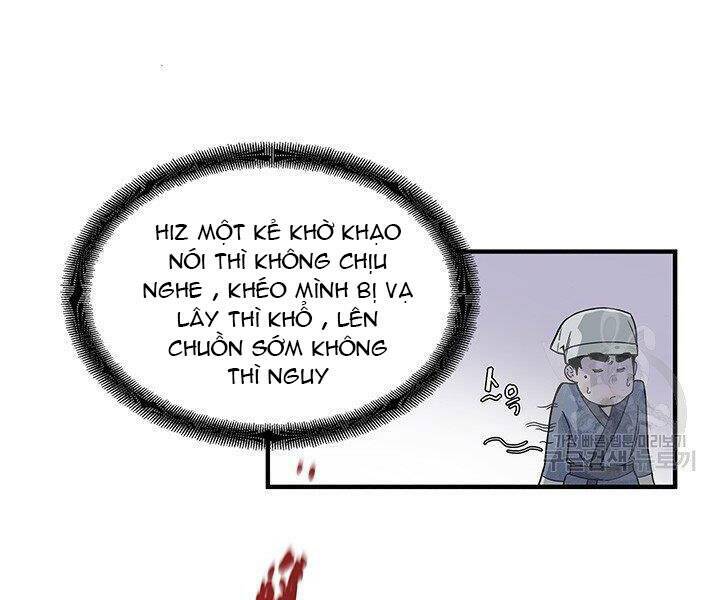 Mục Hạ Vô Nhân: Chapter 1