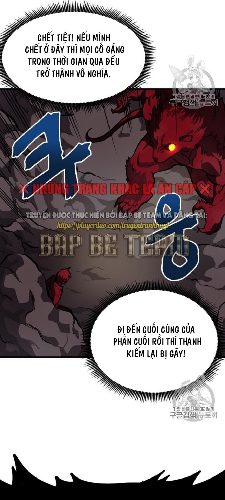 Ark: Chapter 13