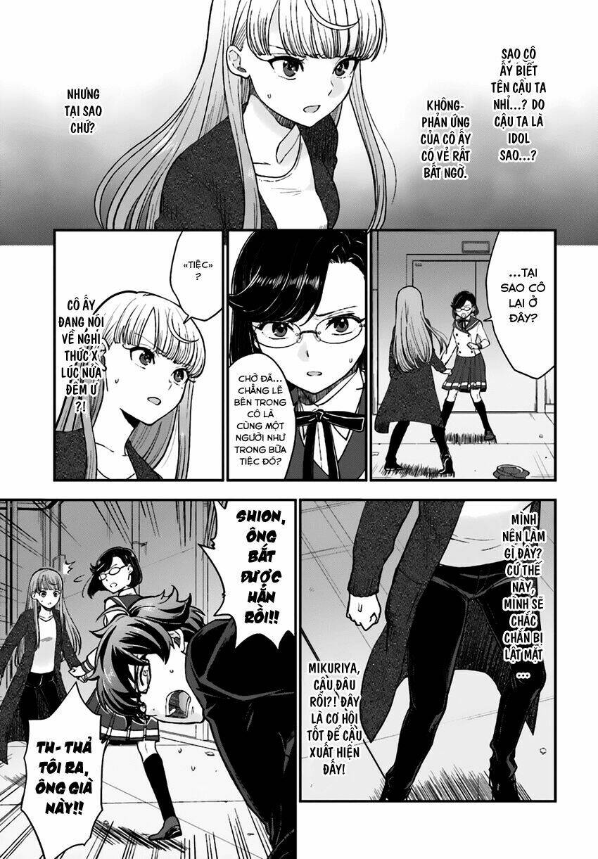 Mayonaka No X Giten: Chapter 15