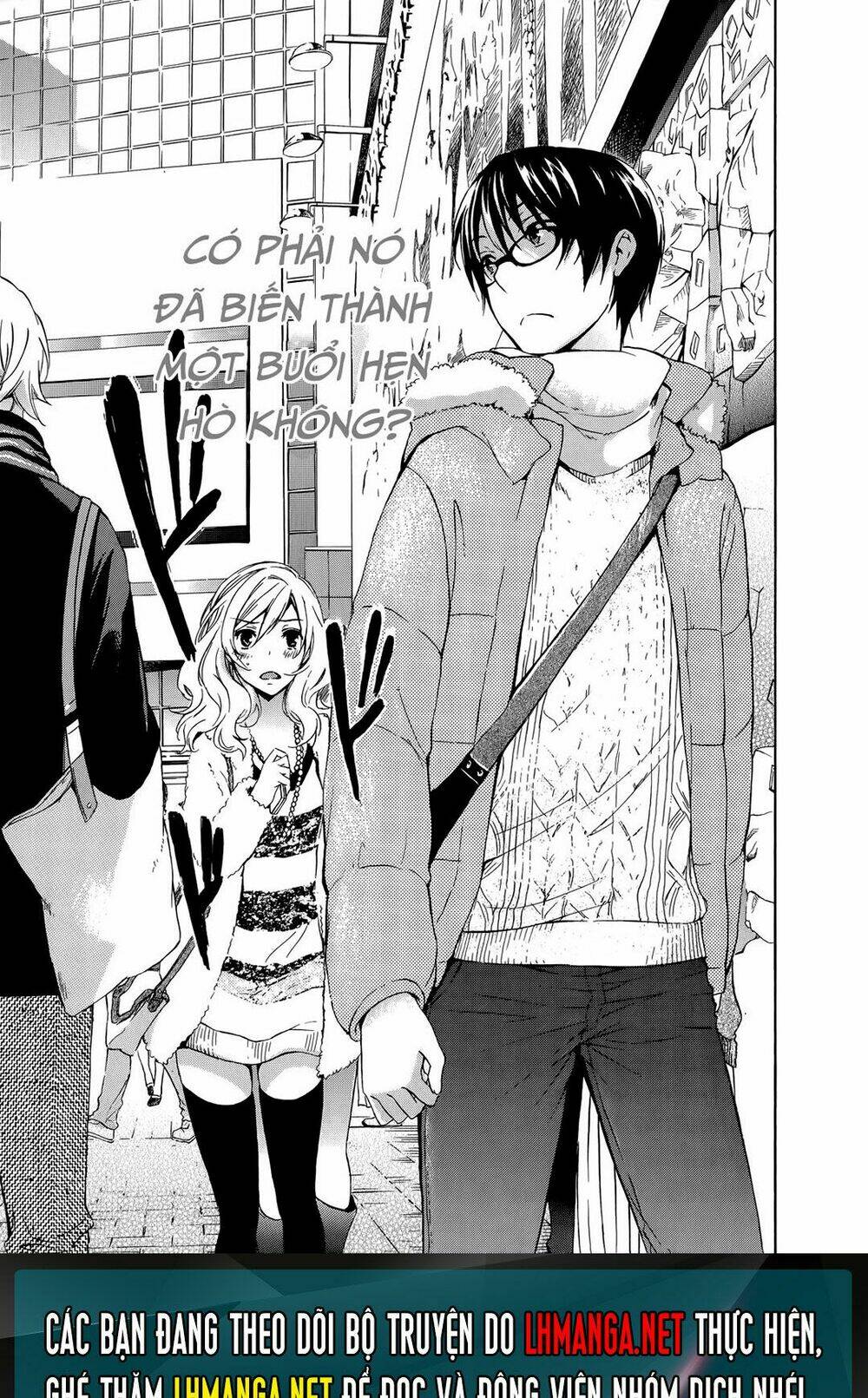 A Method To Make The Gentle World: Chapter 12