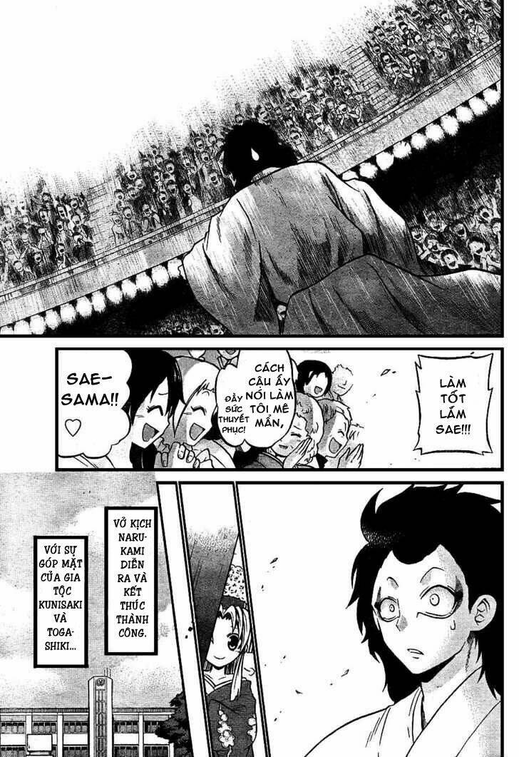 Kunisaki Izumo No Jijou: Chapter 6