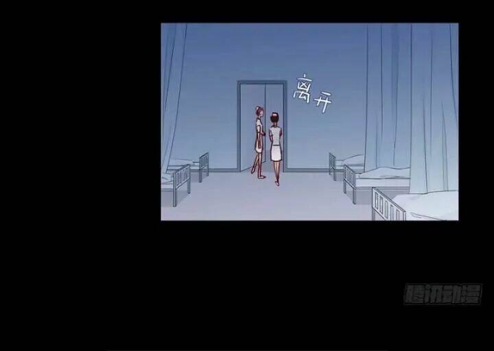 Chạy Đi Âm Sai: Chapter 95