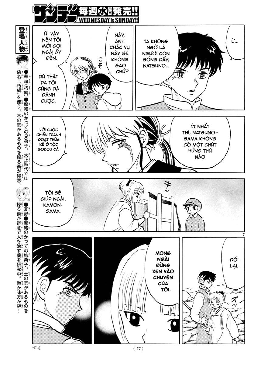 Mao (Takahashi Rumiko): Chapter 64
