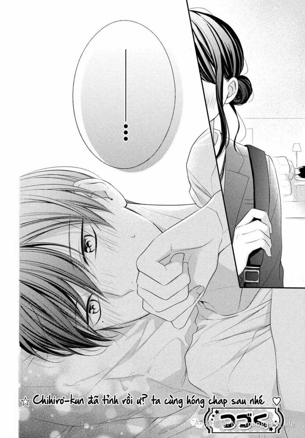 Chihiro-Kun Wa Atashi Holic: Chapter 4