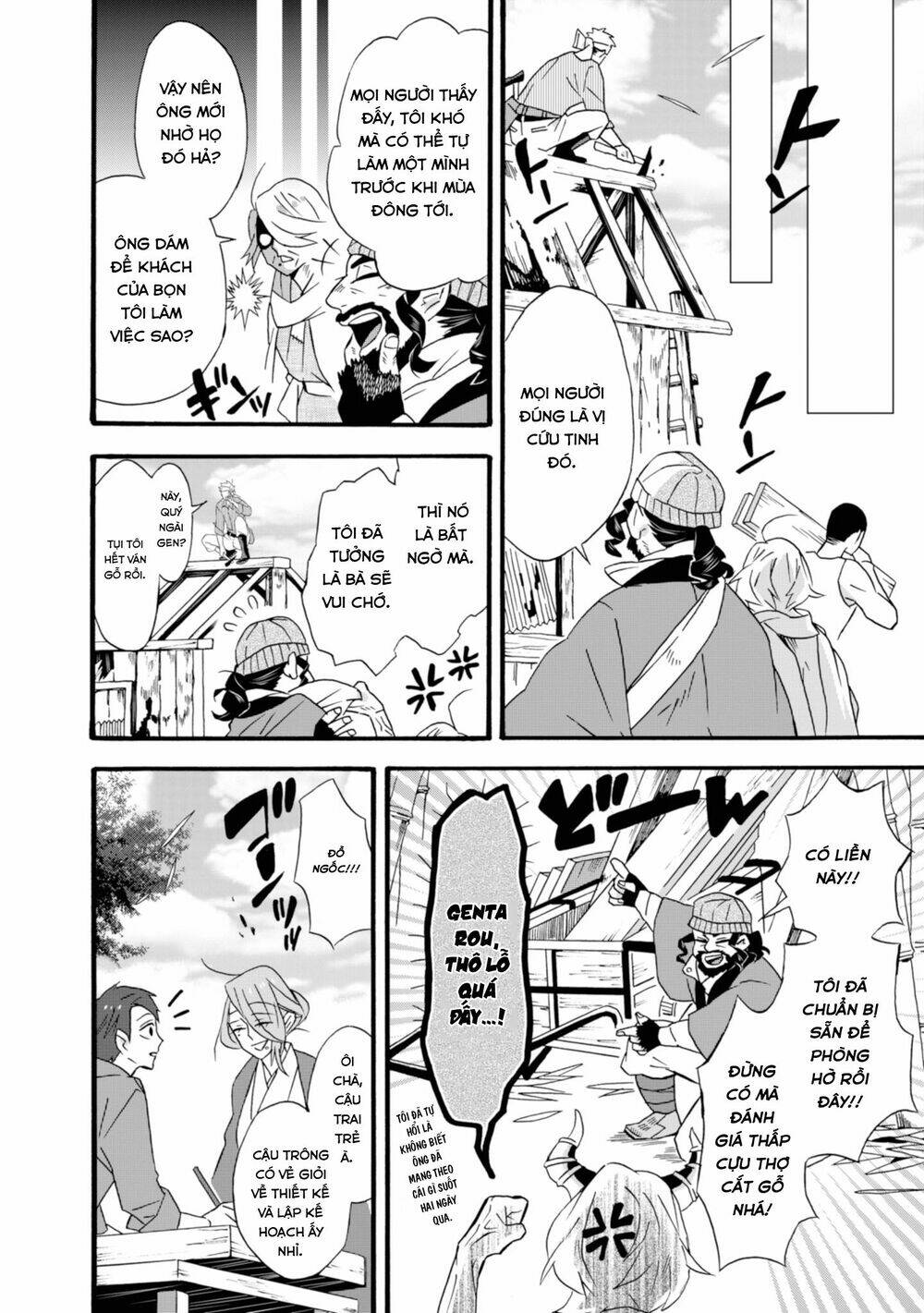 Will You Marry Me Again If You Are Reborn?: Chapter 14