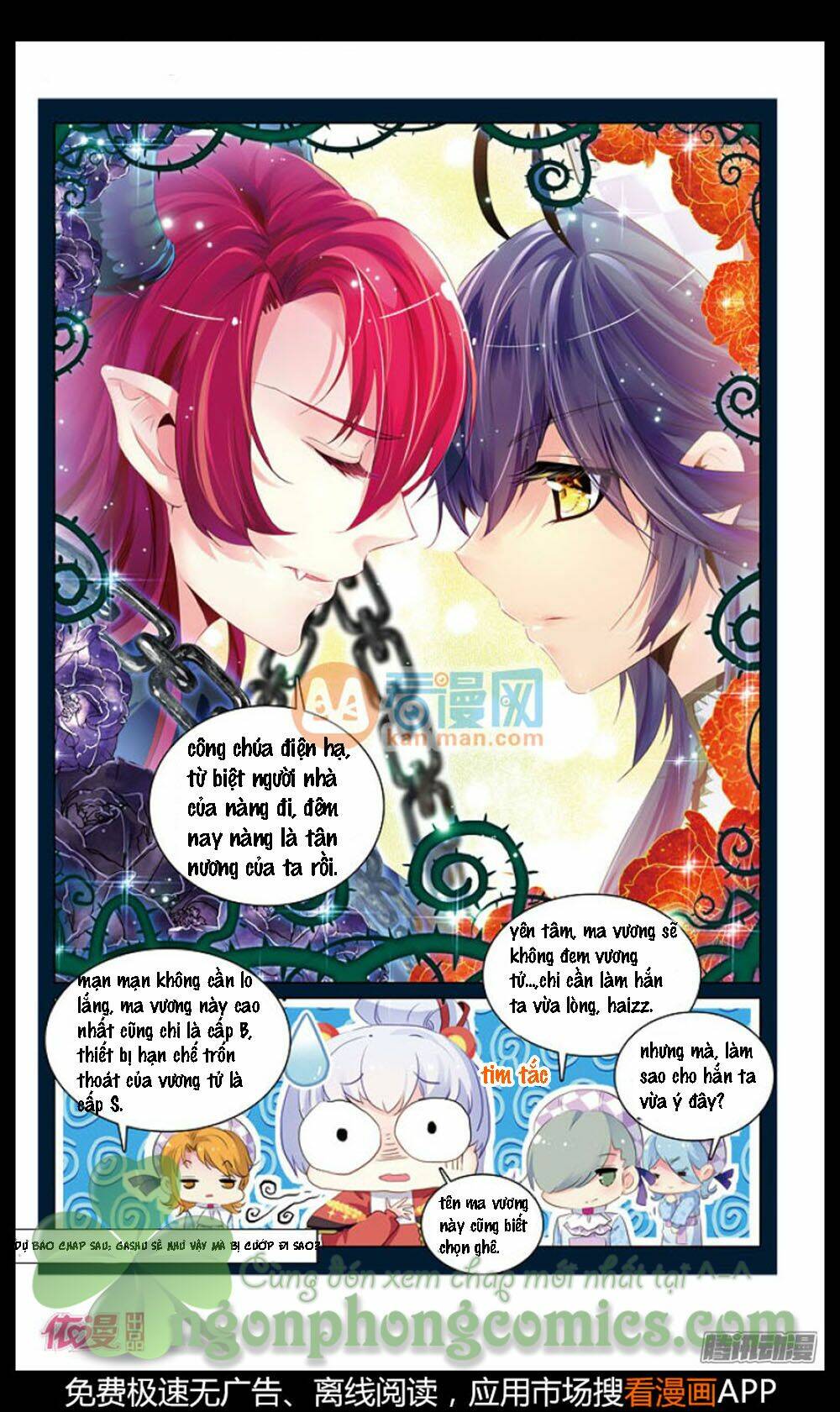 Hắn Đến Từ Sao Hỏa: Chapter 12