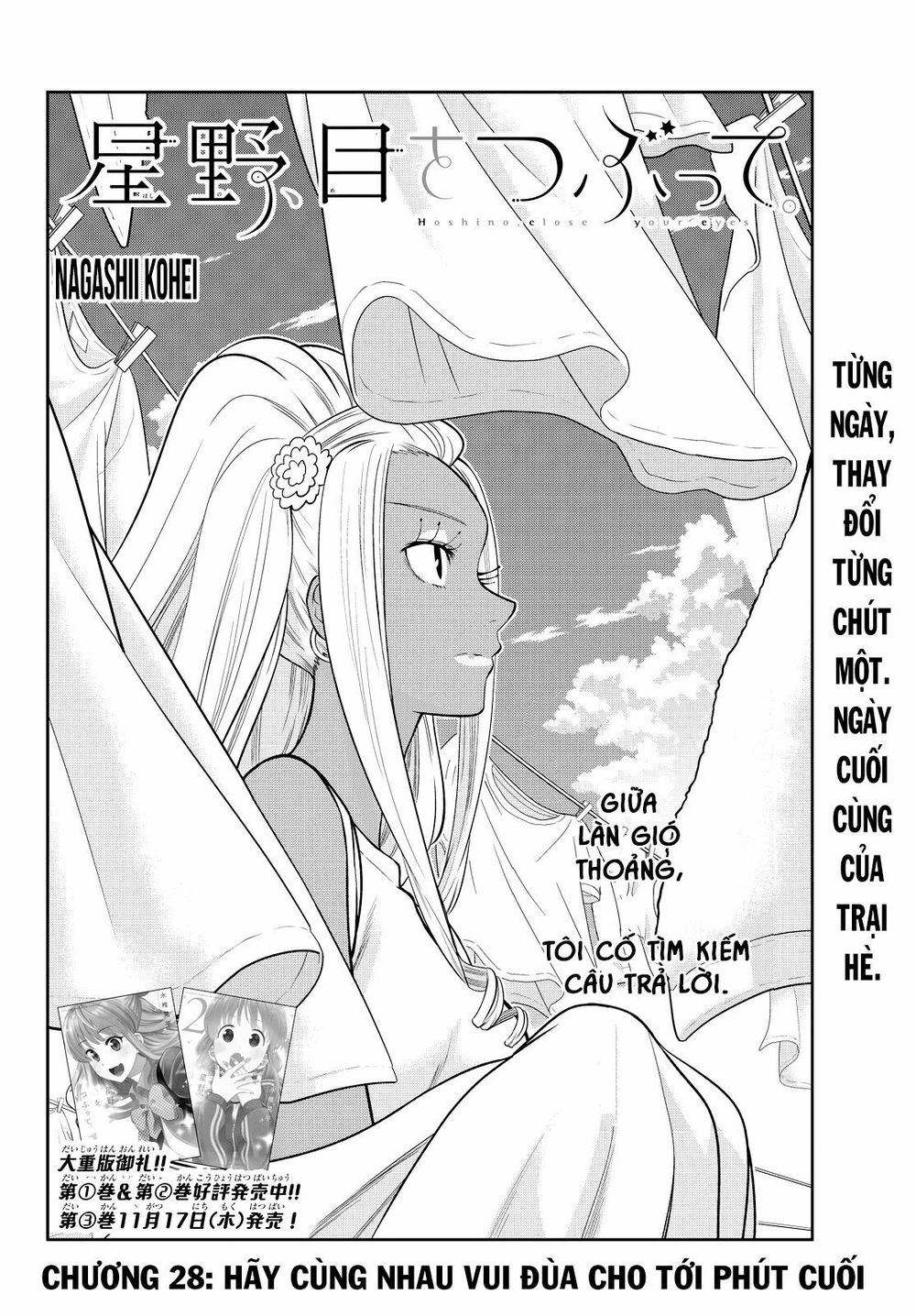Hoshino, Me O Tsubutte: Chapter 28