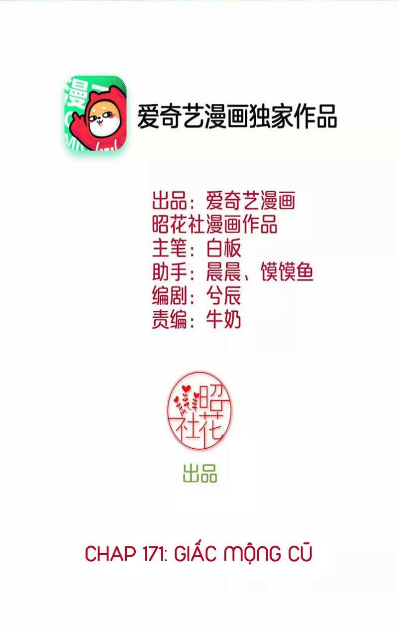 Hoàng Hậu Bận Lắm: Chapter 171