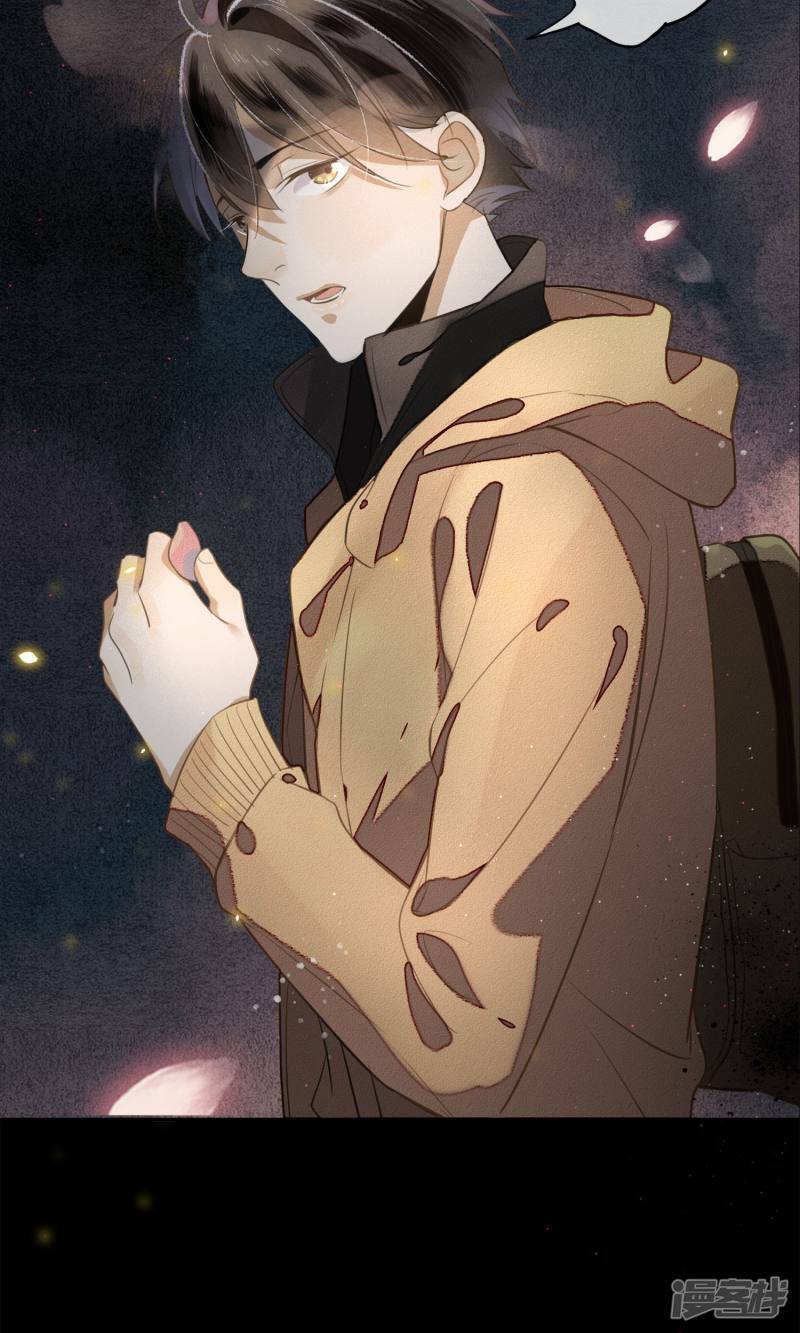 Đêm Ảo Mộng Cực Lạc: Chapter 2