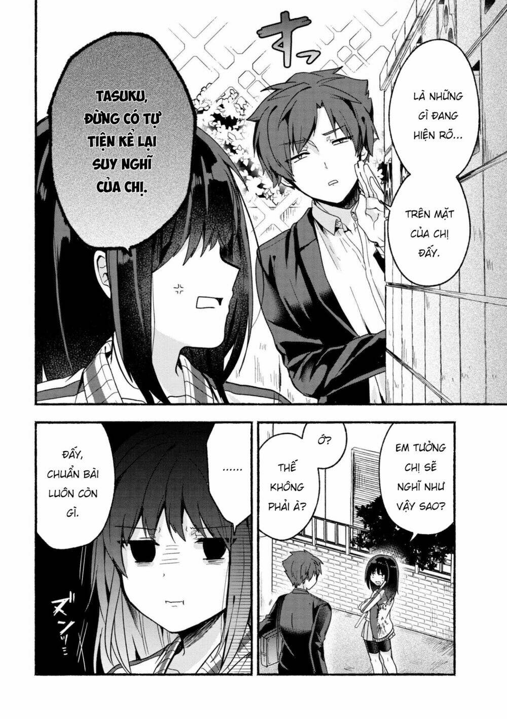 Pashiri Na Boku To Koisuru Banchou: Chapter 15