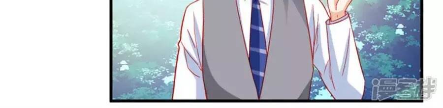 Tu La Thiếu Gia Quá Kiêu Ngạo: Chapter 103