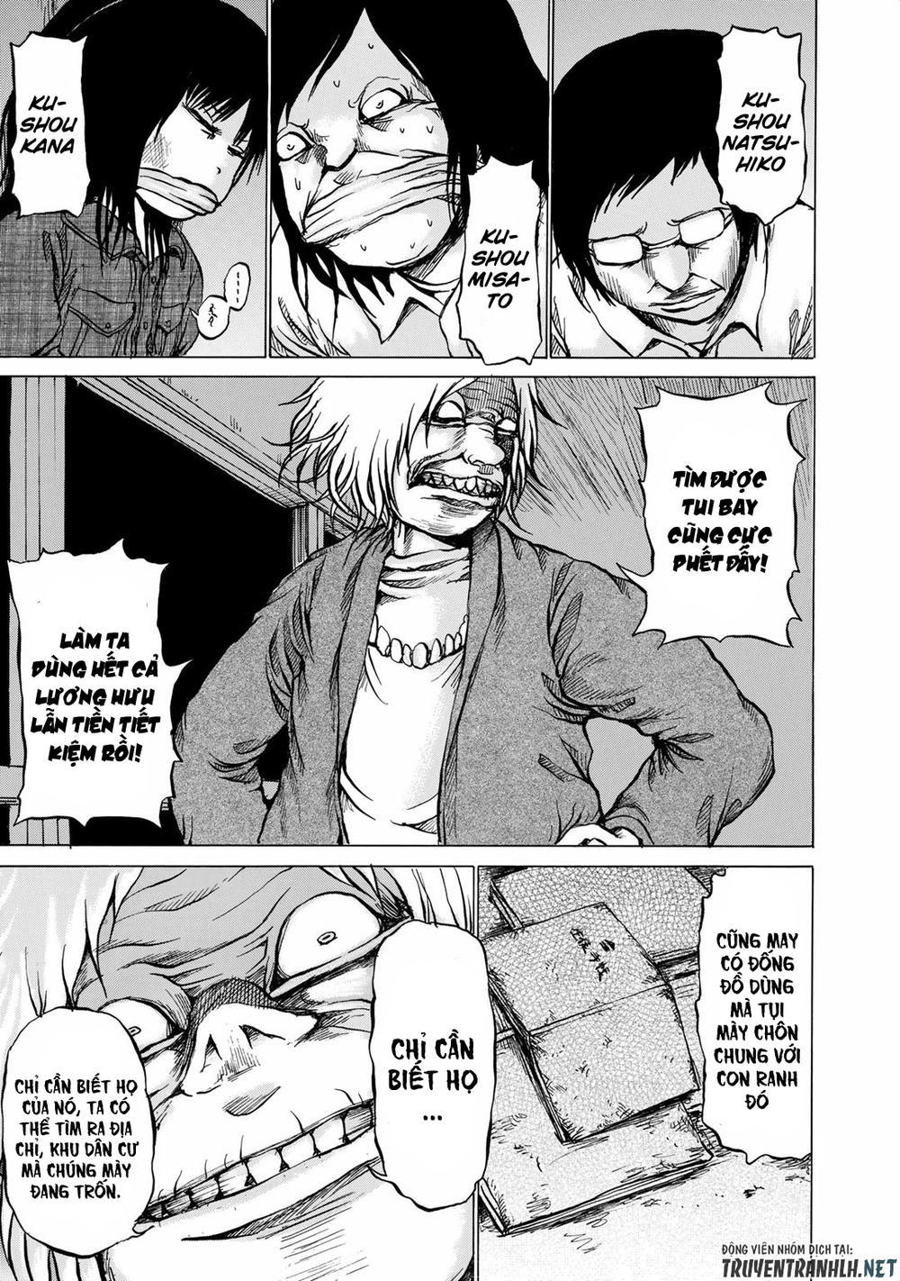 Sayuri-San No Imouto Wa Tenshi: Chapter 13