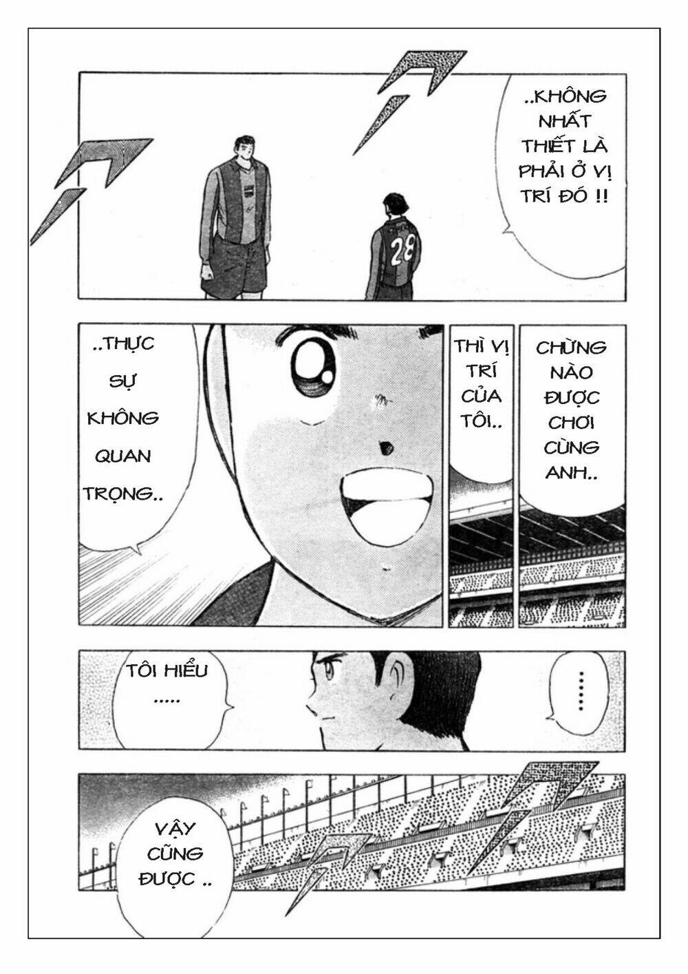 Captain Tsubasa: Golden 23: Chapter 75