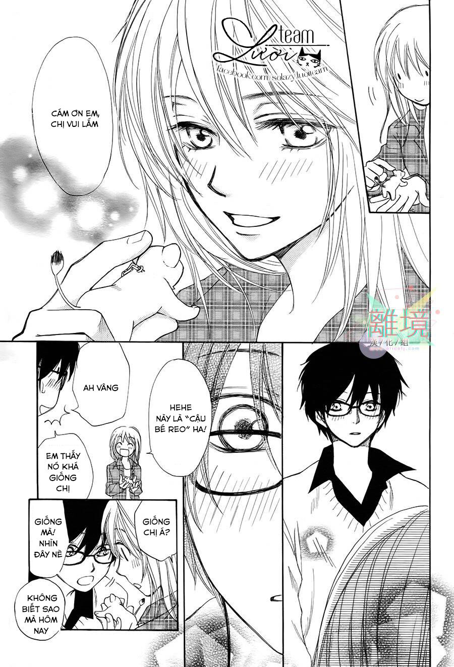 Sora No Oto: Chapter 3