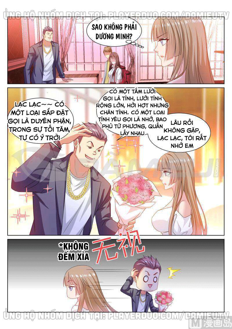 Ngận Thuần Ngận Ái Muội: Chapter 360