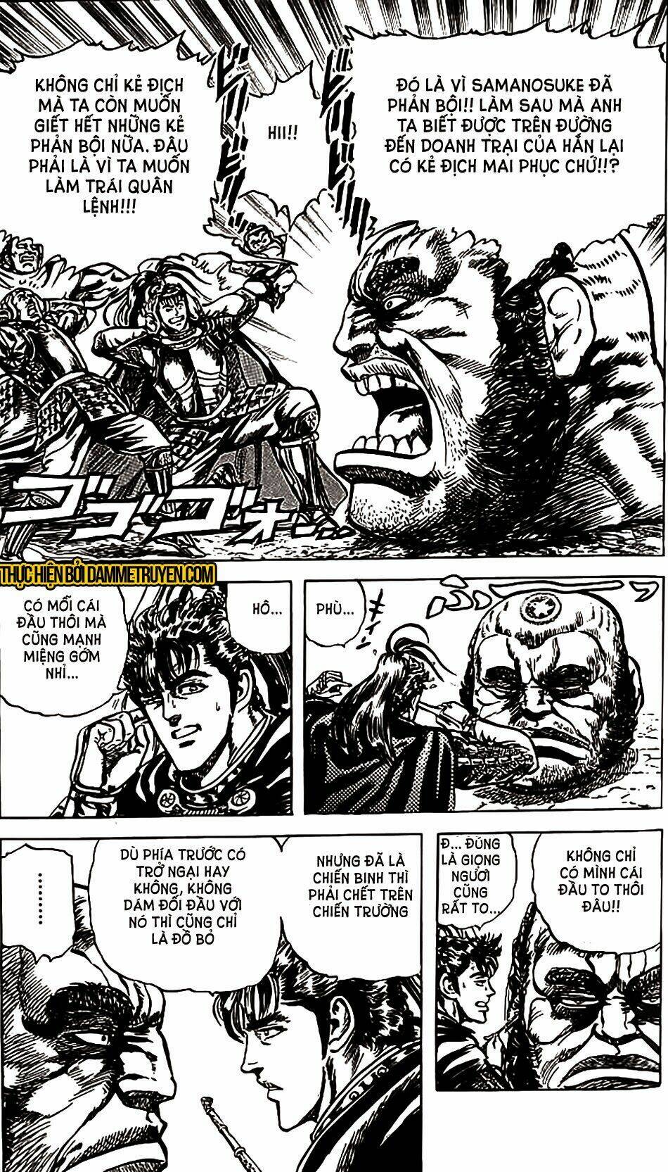 Bắc Đẩu Du Hiệp: Chapter 78