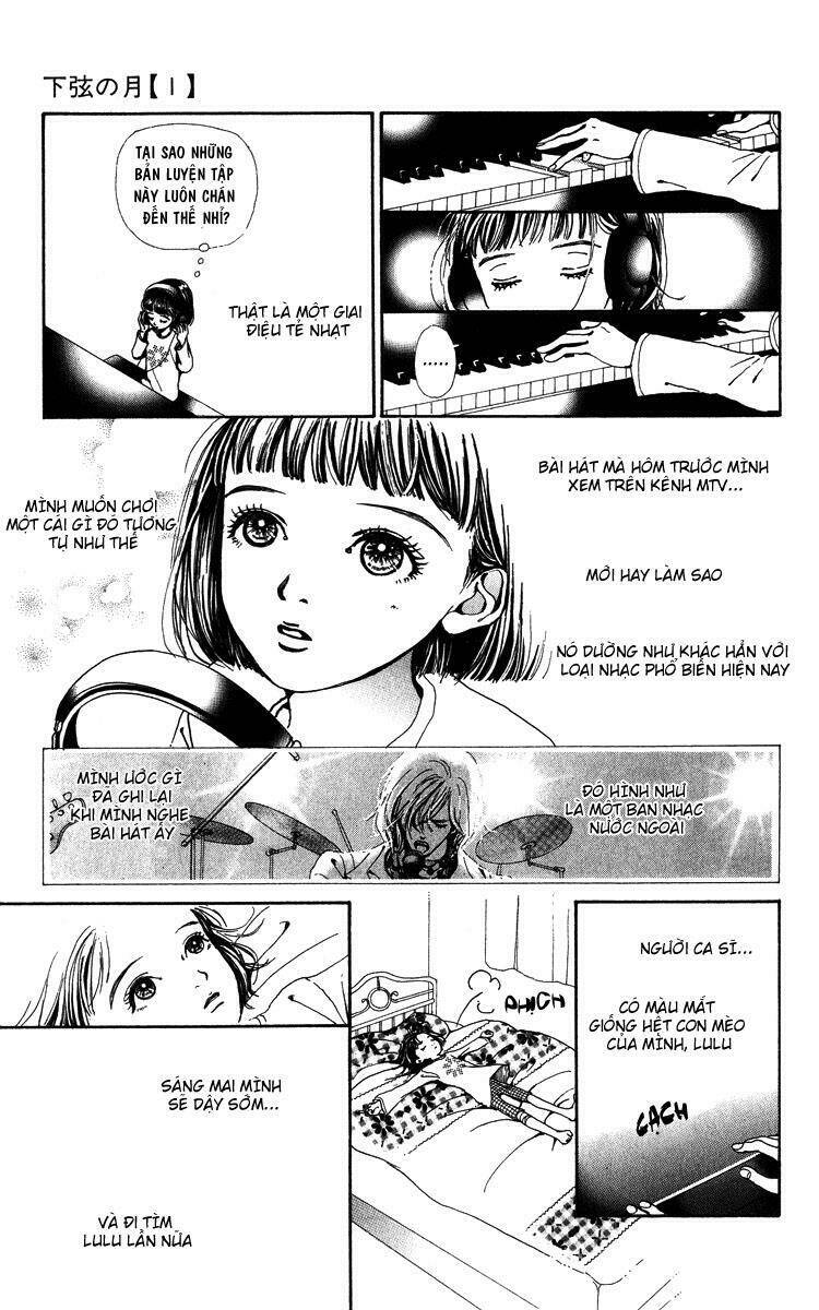 Kagen No Tsuki: Chapter 2.1