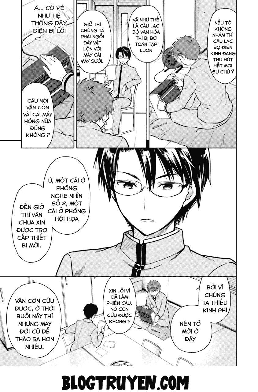 Fate/Stay Night Heaven's Feel: Chapter 1