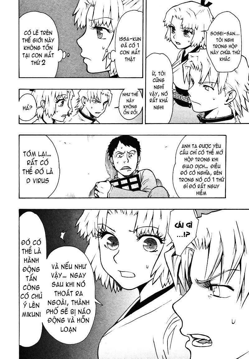 Dragon Eye: Chapter 3