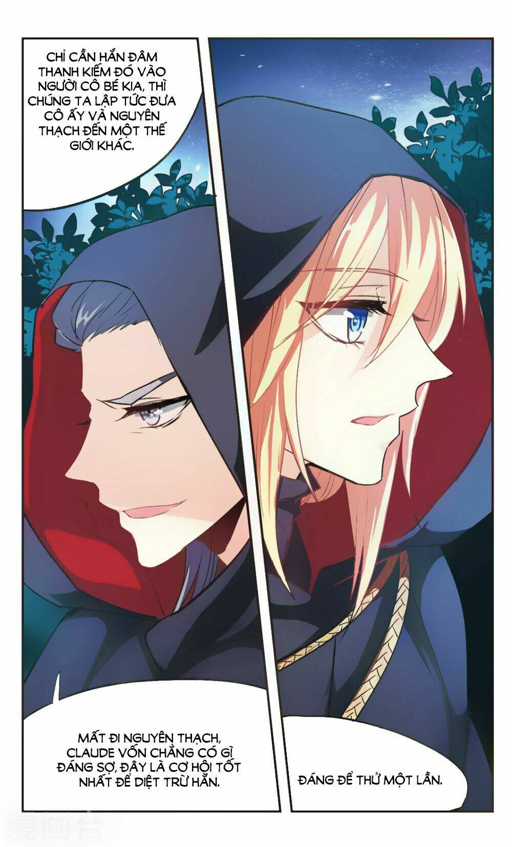 Ám Chi Lạc Ấn: Chapter 100