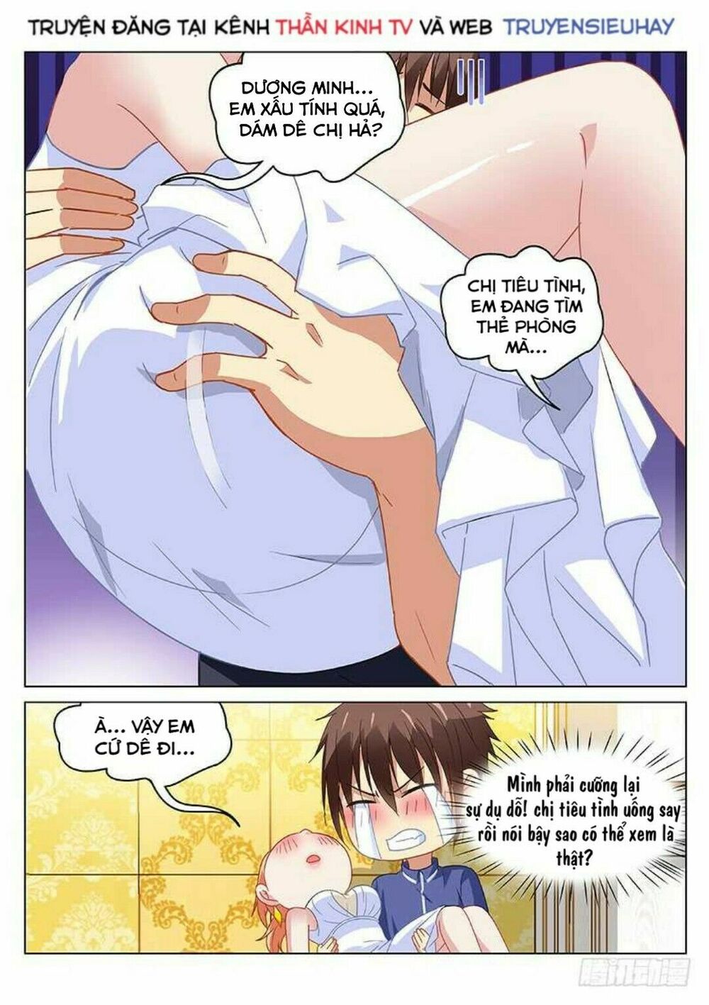 Ngận Thuần Ngận Ái Muội: Chapter 145