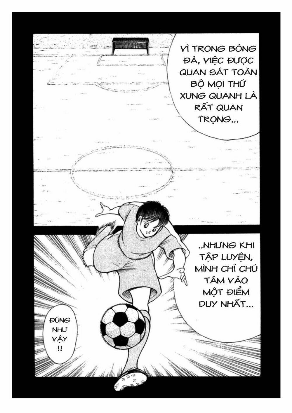 Captain Tsubasa: Golden 23: Chapter 103