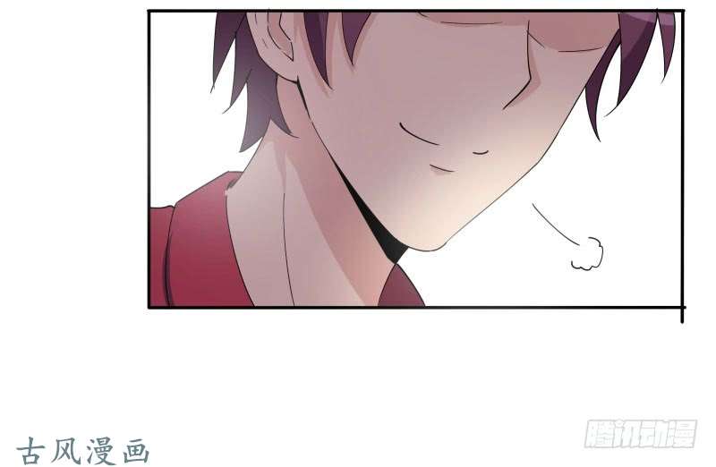 Siêu Năng Cuồng Thần: Chapter 2