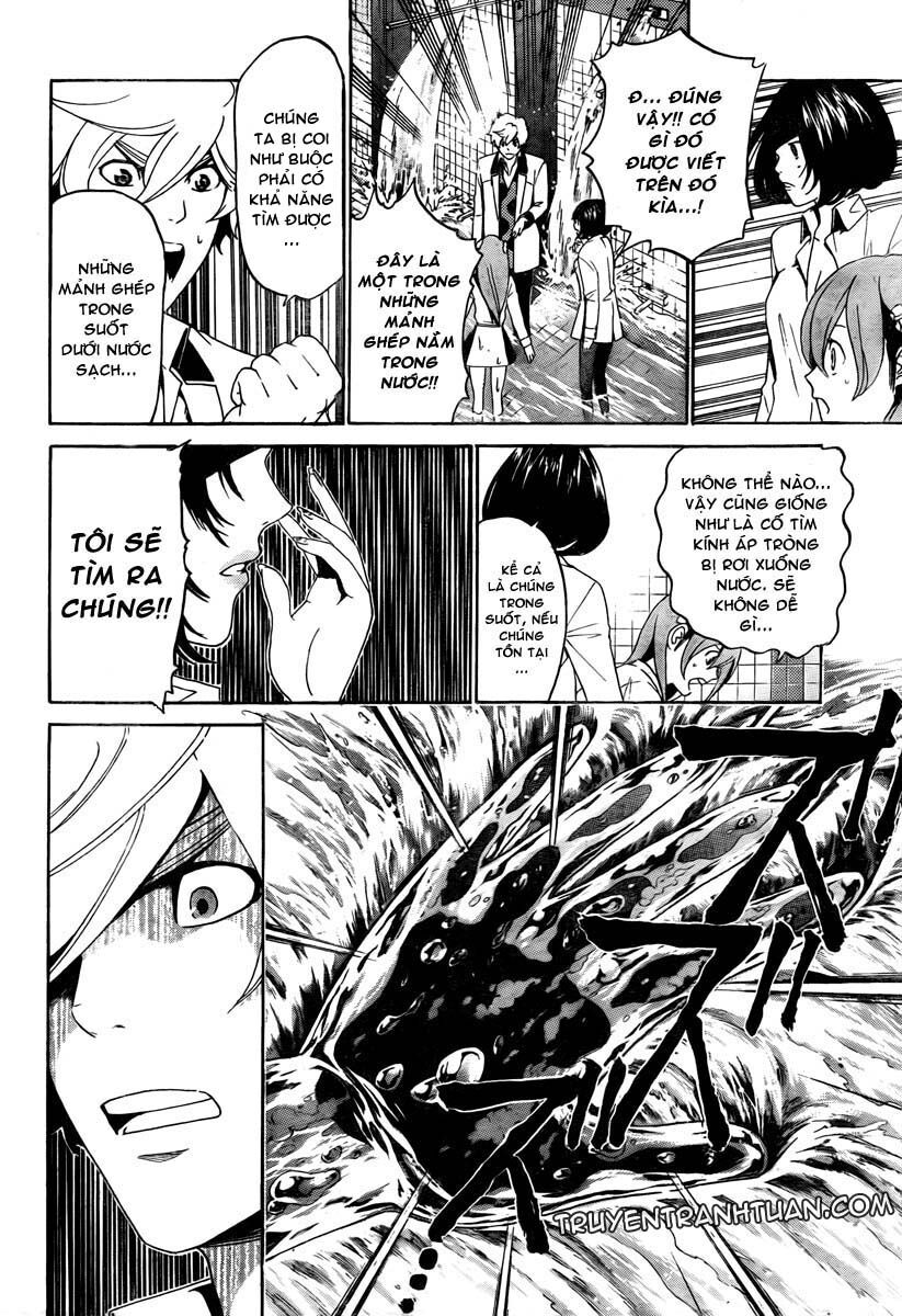 Enigma: Chapter 5