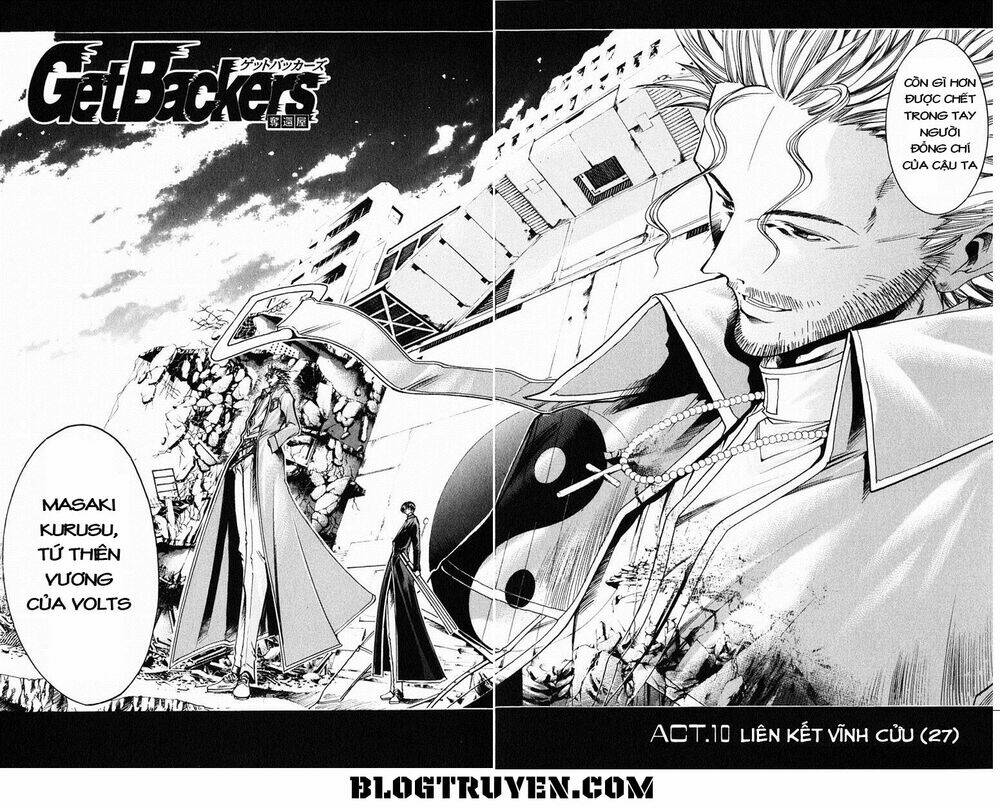 Get Backers: Chapter 188