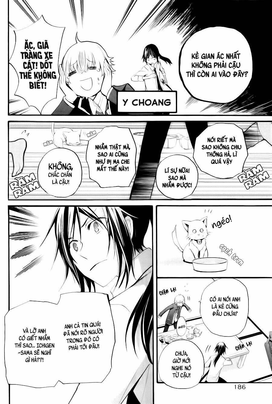 K - The First: Chapter 3