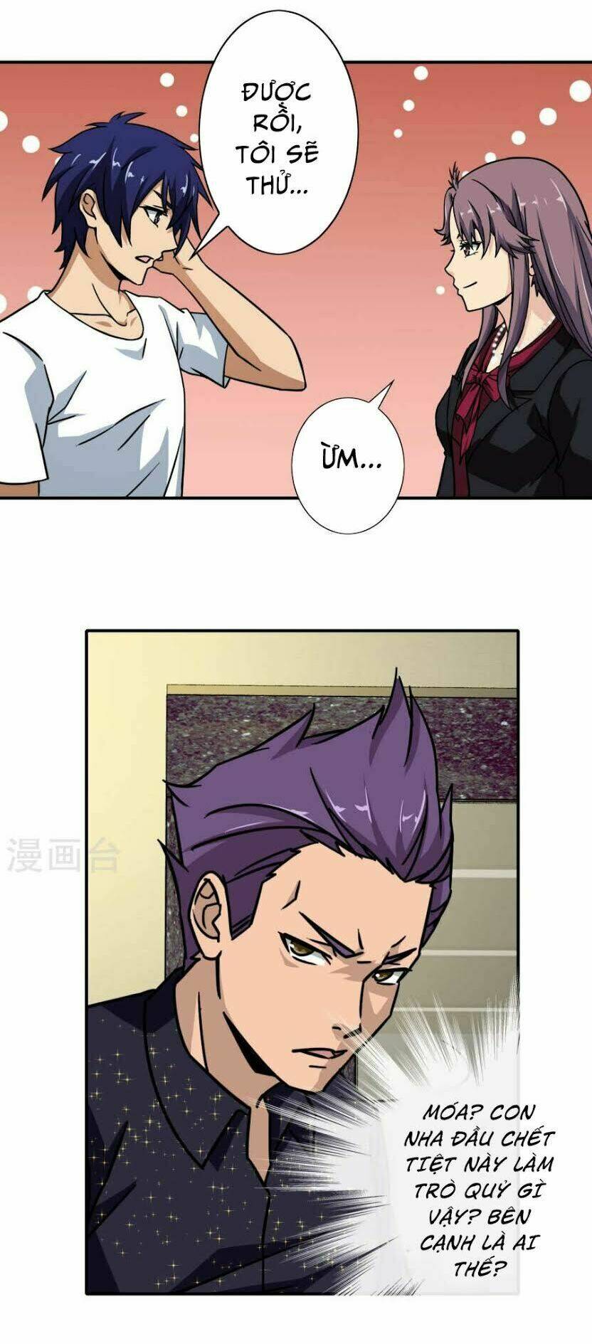 Hộ Hoa Cao Thủ Tại Đô Thị: Chapter 22