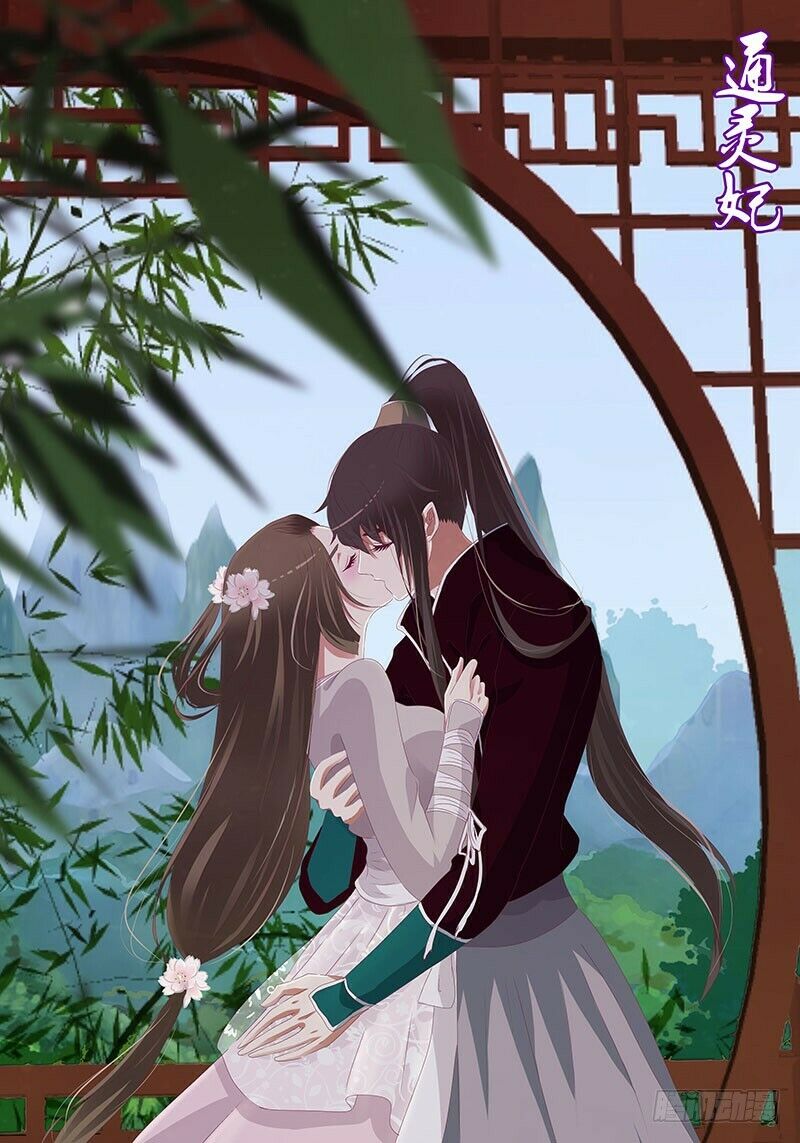 Thông Linh Phi: Chapter 333
