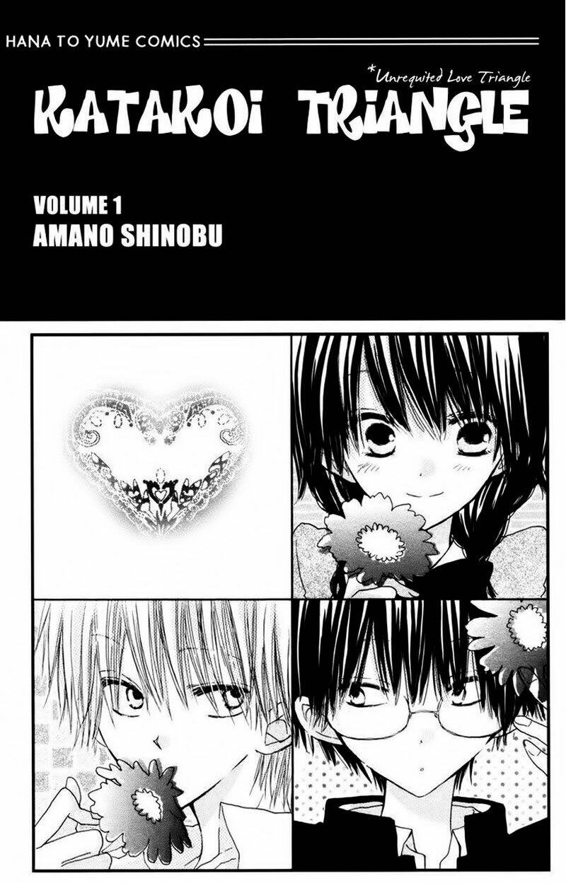 Katakoi Triangle: Chapter 1