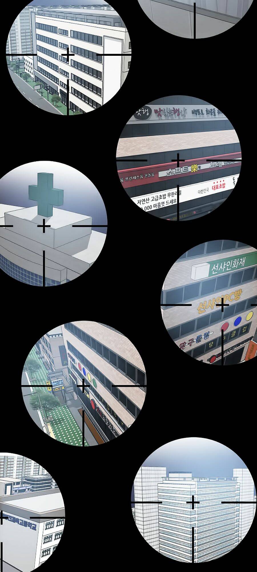 Bá Chủ Học Đường Ss3: Chapter 11