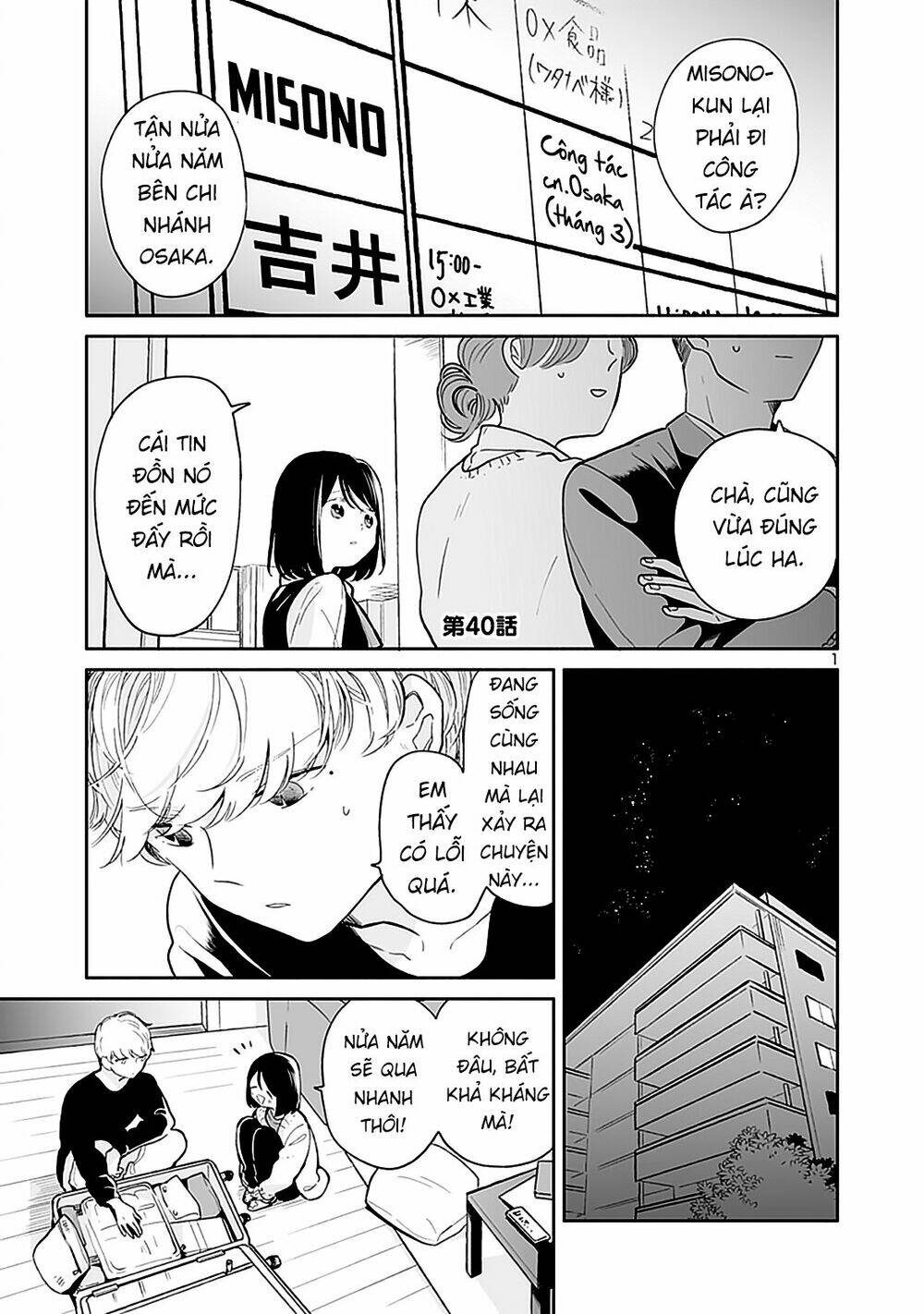 Majo-Senpai Nippou: Chapter 40