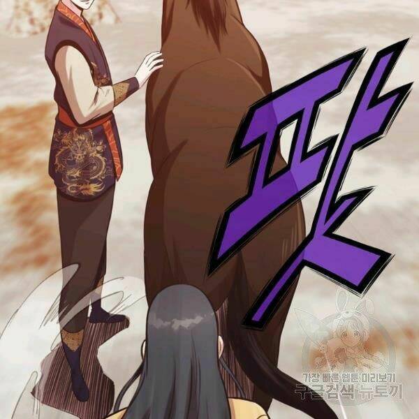 Thiên Võ Chiến Thần: Chapter 31