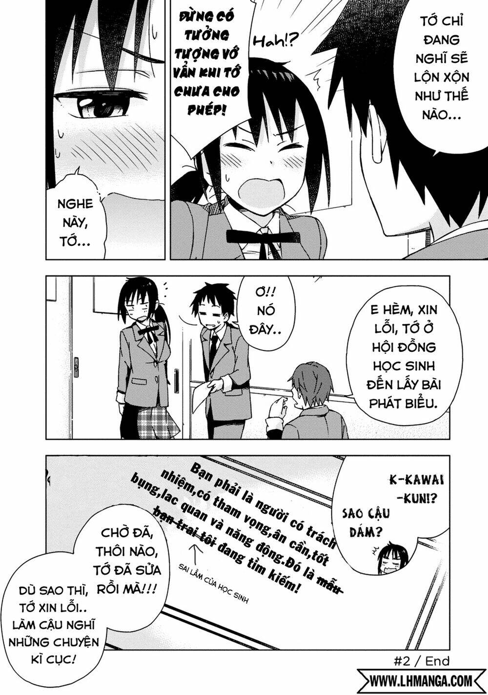 Seifuku Aventure: Chapter 2