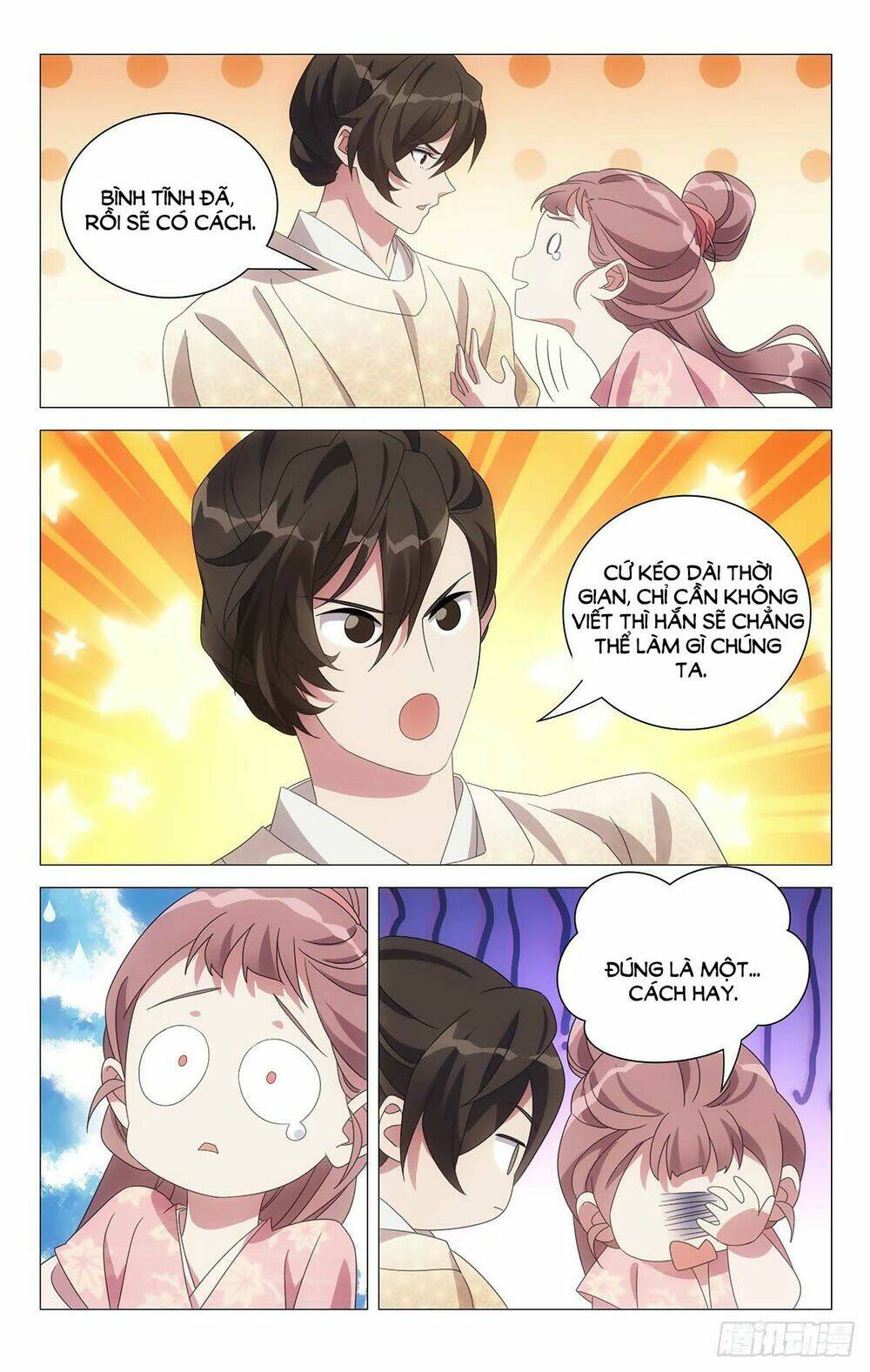 Tướng Quân! Không Nên A!: Chapter 61