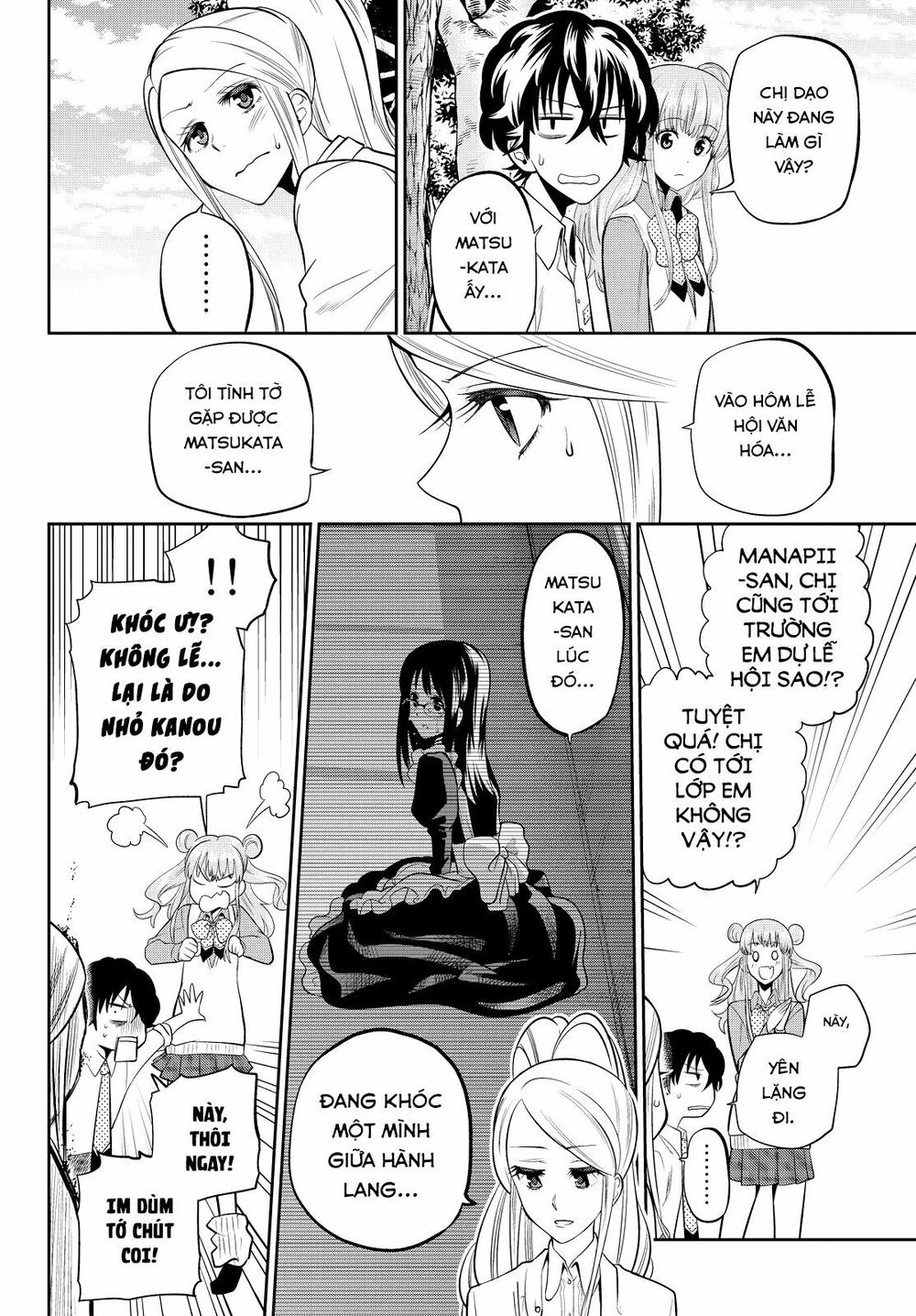 Hoshino, Me O Tsubutte: Chapter 42