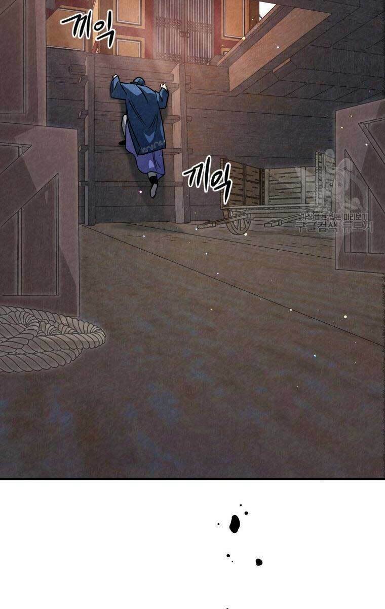 Thời Đại Hoàng Kim Của Thiên Kiếm: Chapter 32