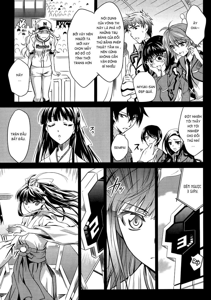 Mahouka Koukou No Rettousei - Nyuugaku Hen: Chapter 1